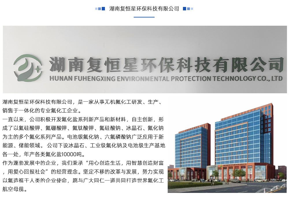 關于我們